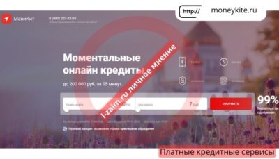 moneykite.ru