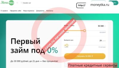 moneytka.ru