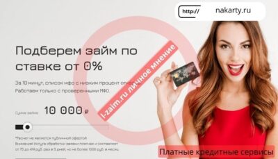 nakarty.ru