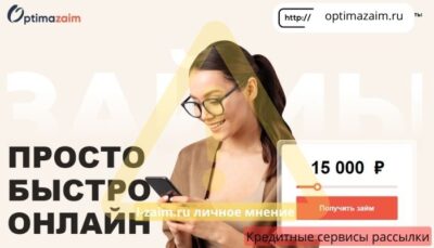 optimazaim.ru