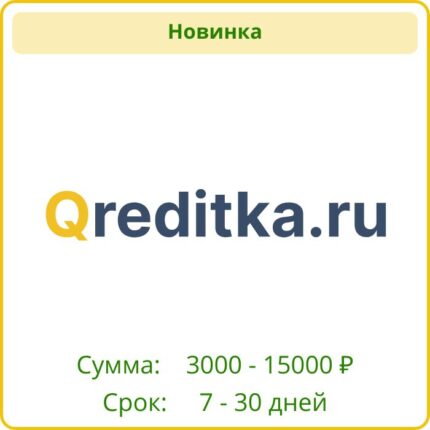 qreditka.ru