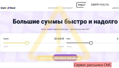 zaem-rus.ru