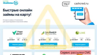 cashcred.ru
