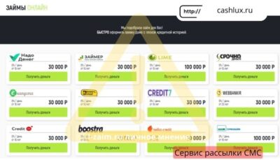 cashlux.ru
