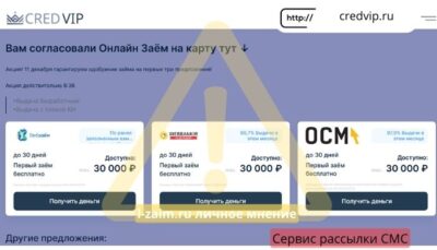 credvip.ru