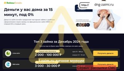 dng-zaimi.ru