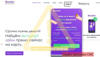 finsos.ru