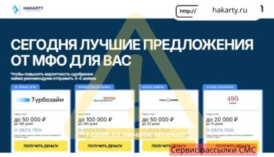 hakarty.ru