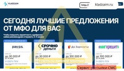 kladzaim.ru