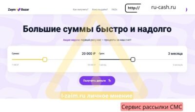 ru-cash.ru