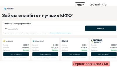 techzaim.ru