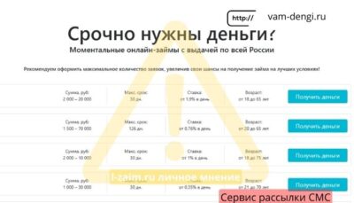 vam-dengi.ru