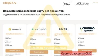 vd0lg24.ru