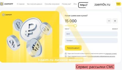 zaem0v.ru