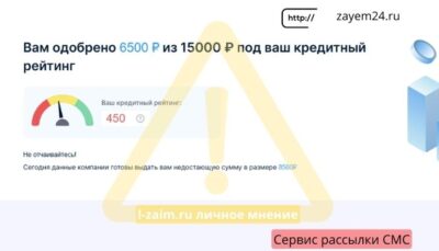zayem24.ru