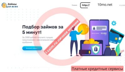 10mo.net