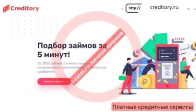 creditory.ru