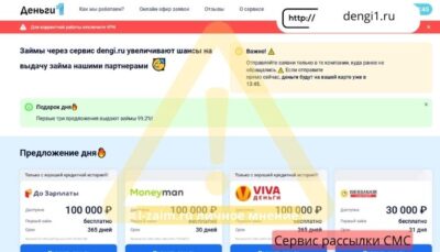 dengi1.ru