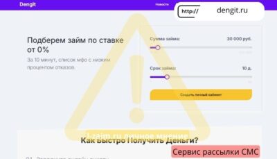 dengit.ru