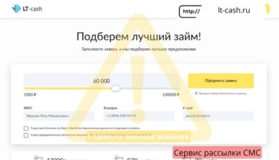 lt-cash.ru