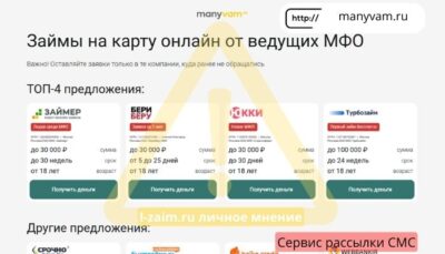 manyvam.ru
