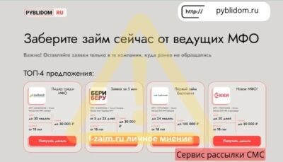 pyblidom.ru