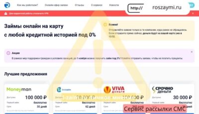 roszaymi.ru