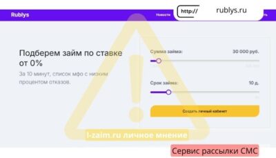 rublys.ru