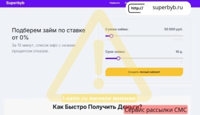 superbyb.ru