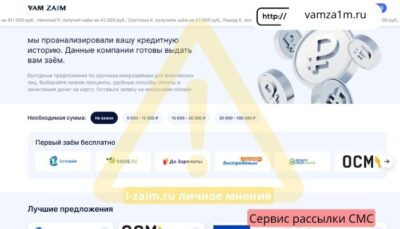 vamza1m.ru