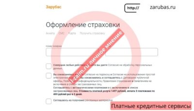 zarubas.ru