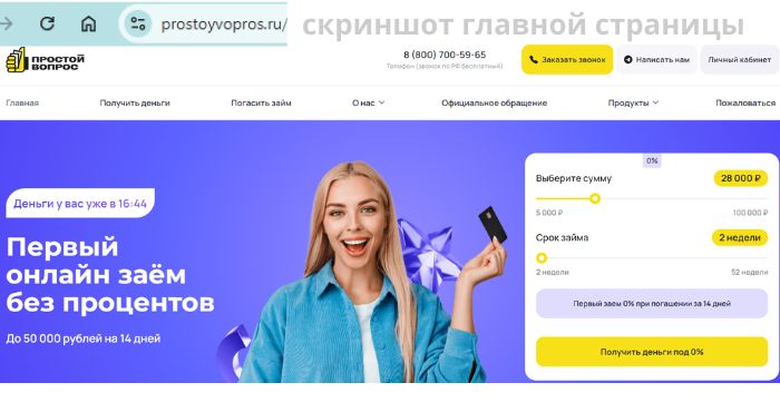 Простой вопрос