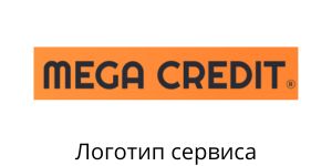 ЛОГО