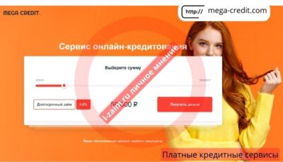 mega credit