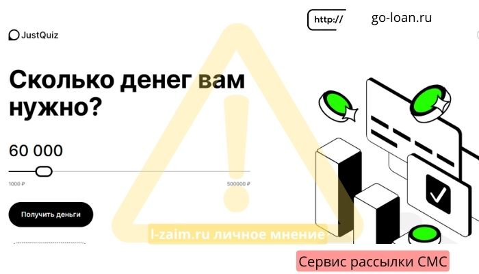 Go Loan