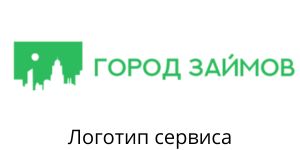 Биг Займ Логотип 10zaymov.online