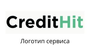Логотип credithit.ru