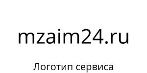 Логотип mzaim24.ru