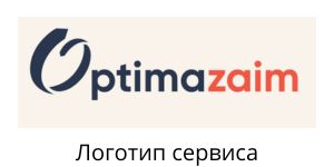 ОптимаЗайм Логотип optimazaim.ru