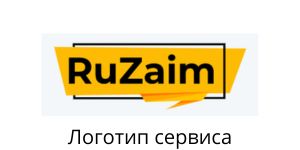 Логотип ruzaim.su
