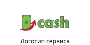 Логотип zb-cash.ru