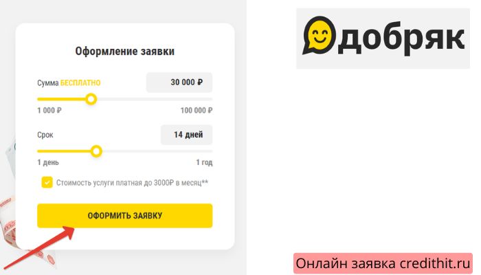 Кардзайм