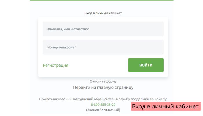 Финзеро Вход в личный кабинет finzerro.ru