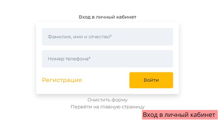 РуЗайм