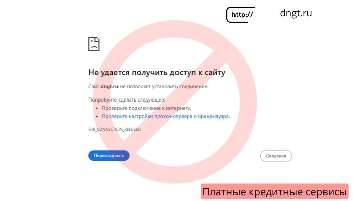 dngt