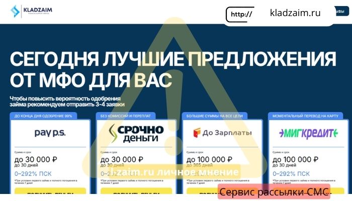 kladzaim.ru