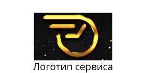 Money fast Логотип gutmoneyru