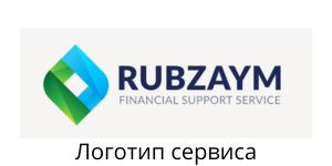 Rubzaym