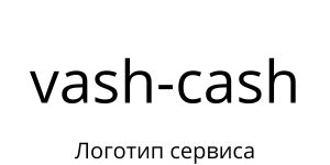 Vash cash