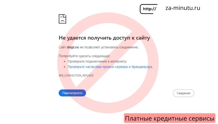 za-minutu.ru